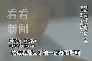 德媒：拜仁为金玟哉宣传视频配日文字幕，被韩国球迷批评后删除